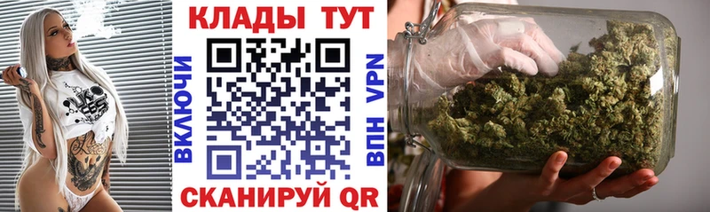 Наркошоп купить КОКАИН Конопля Галлюциногенные грибы ГАШ МЕФ Амфетамин Белореченск