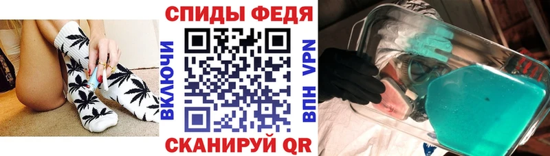 Купить  Белореченск  Amphetamine Розовый 
