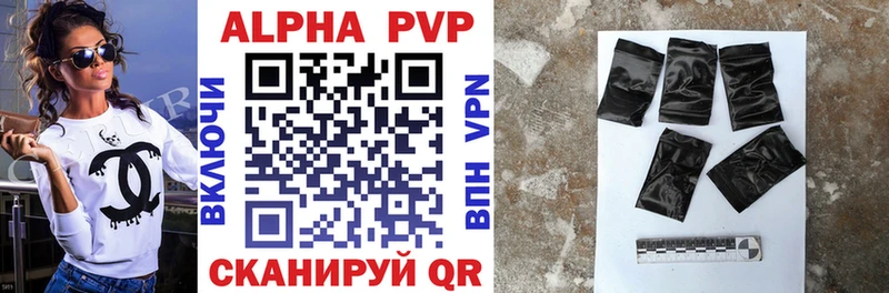 Купить закладки  Белореченск  Alpha-PVP Crystall 