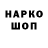 МДМА VHQ Delpfin 8171