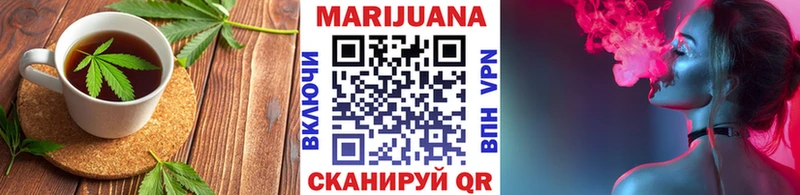Купить  Белореченск  Canna-Cookies конопля 