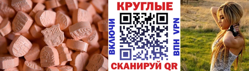 Купить закладки  Белореченск  ЭКСТАЗИ louis Vuitton 