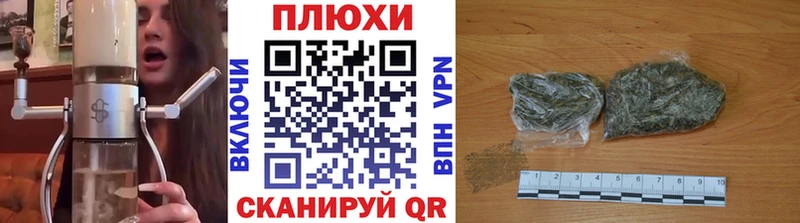 ГАШИШ Ice-O-Lator  Купить где  Белореченск 