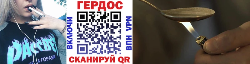 Купить  Белореченск  ГЕРОИН Афган 