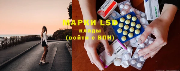 спайс Богородицк
