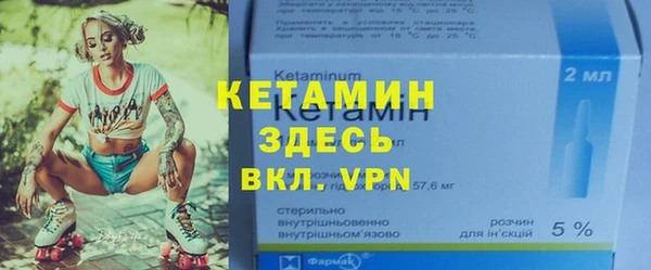 спайс Богородицк