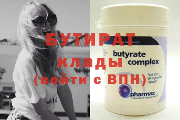 спайс Богородицк