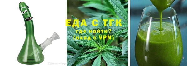 спайс Богородицк