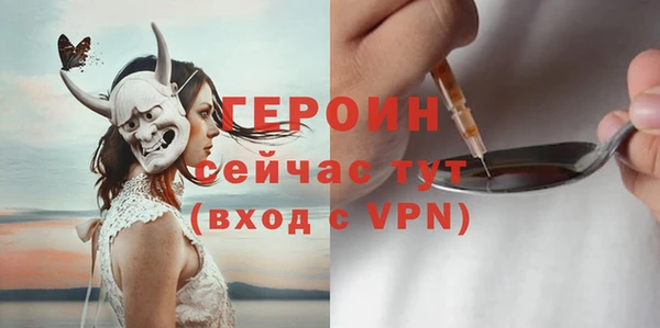2c-b Богданович