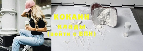 спайс Богородицк