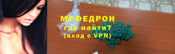 спайс Богородицк