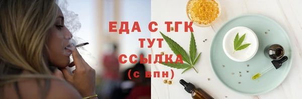 2c-b Богданович