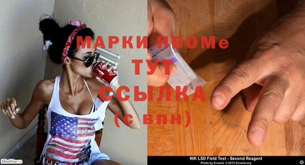 спайс Богородицк