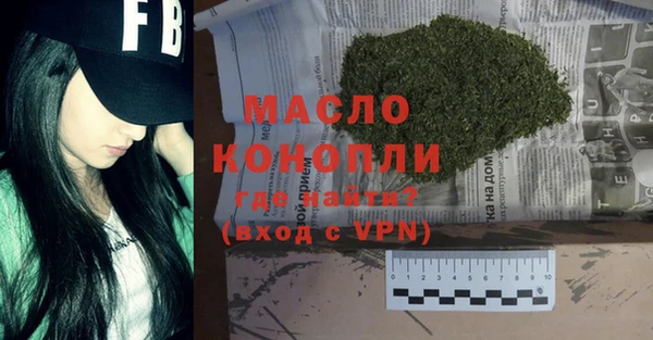 2c-b Богданович