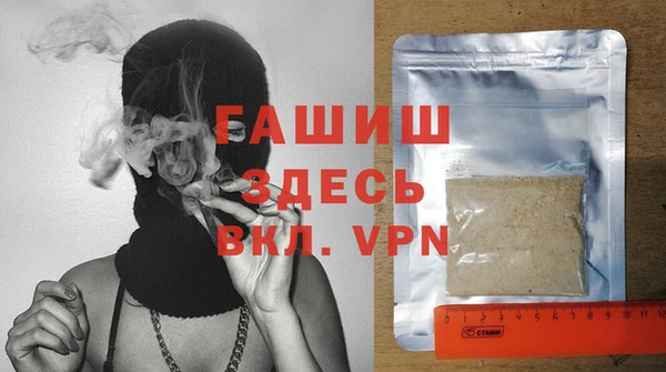 спайс Богородицк