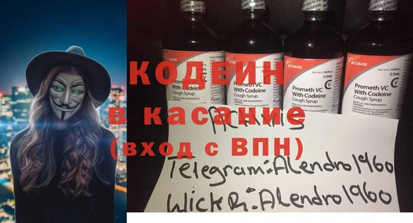 2c-b Богданович