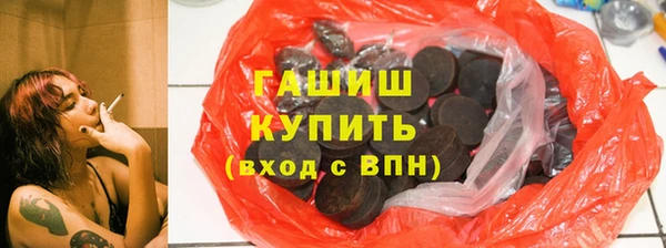 спайс Богородицк