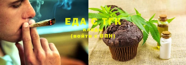 спайс Богородицк