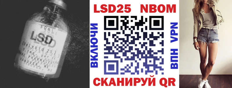 LSD-25 экстази ecstasy  Купить закладки  Белореченск 