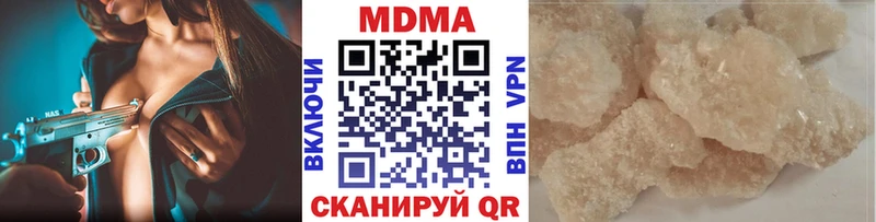Купить  Белореченск  MDMA молли 