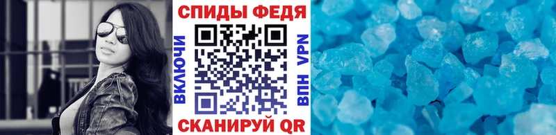 Купить  Белореченск  Метамфетамин Methamphetamine 