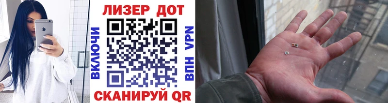 Купить где  Белореченск  Марки N-bome 1,8мг 