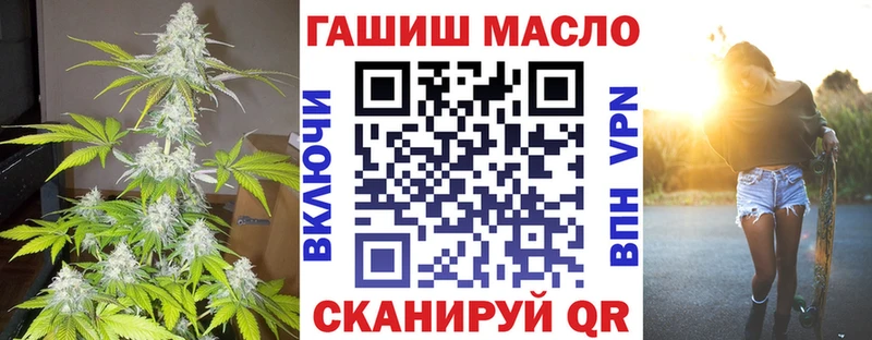 Дистиллят ТГК вейп с тгк  Купить где  Белореченск 