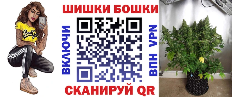 Купить  Белореченск  Канабис семена 